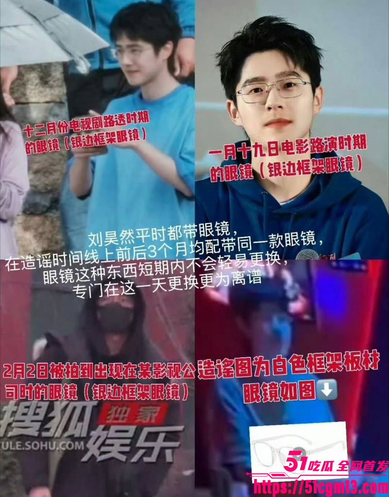 刘昊然郭麒麟严浩翔商K视频爆出 9