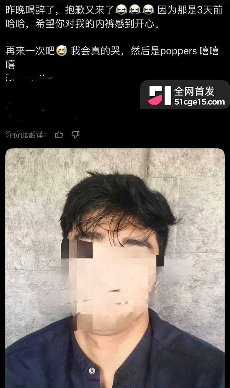 抖音英文老师Tanner男同视频流出 12 拷贝