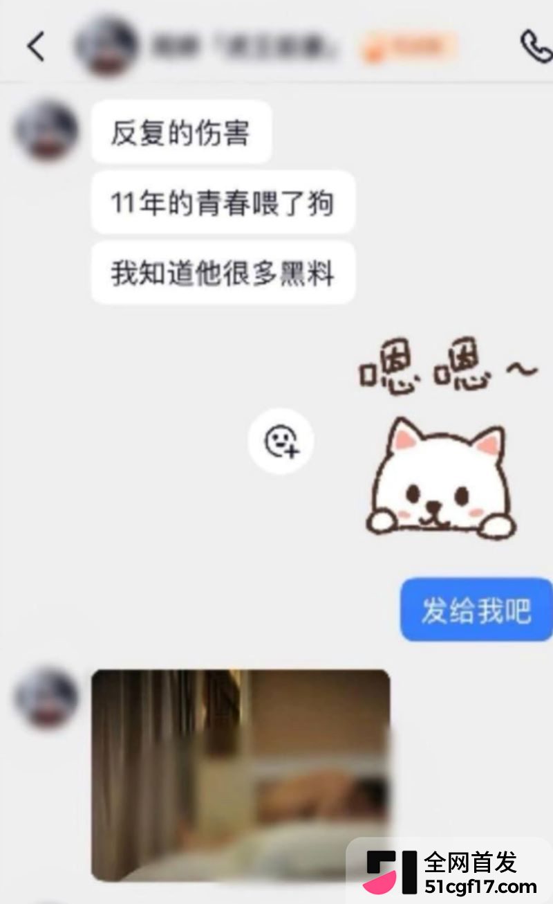 抖音百万网红成都虎王出轨被前妻直播怒撕 24