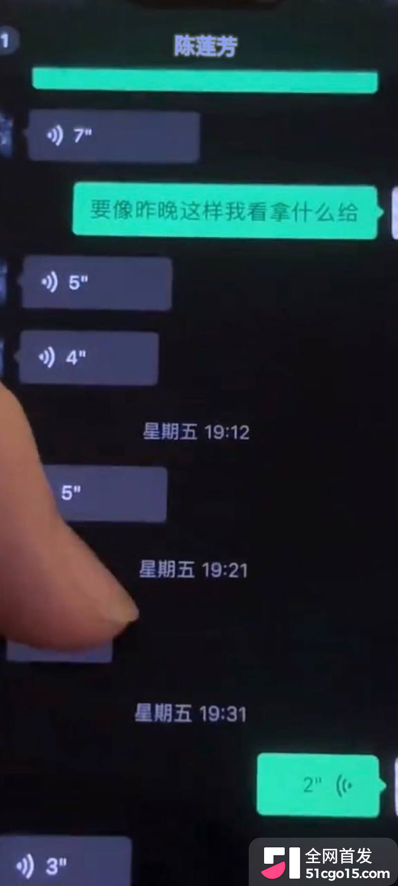蚌医大一附院ICU护士长陈莲芳 18