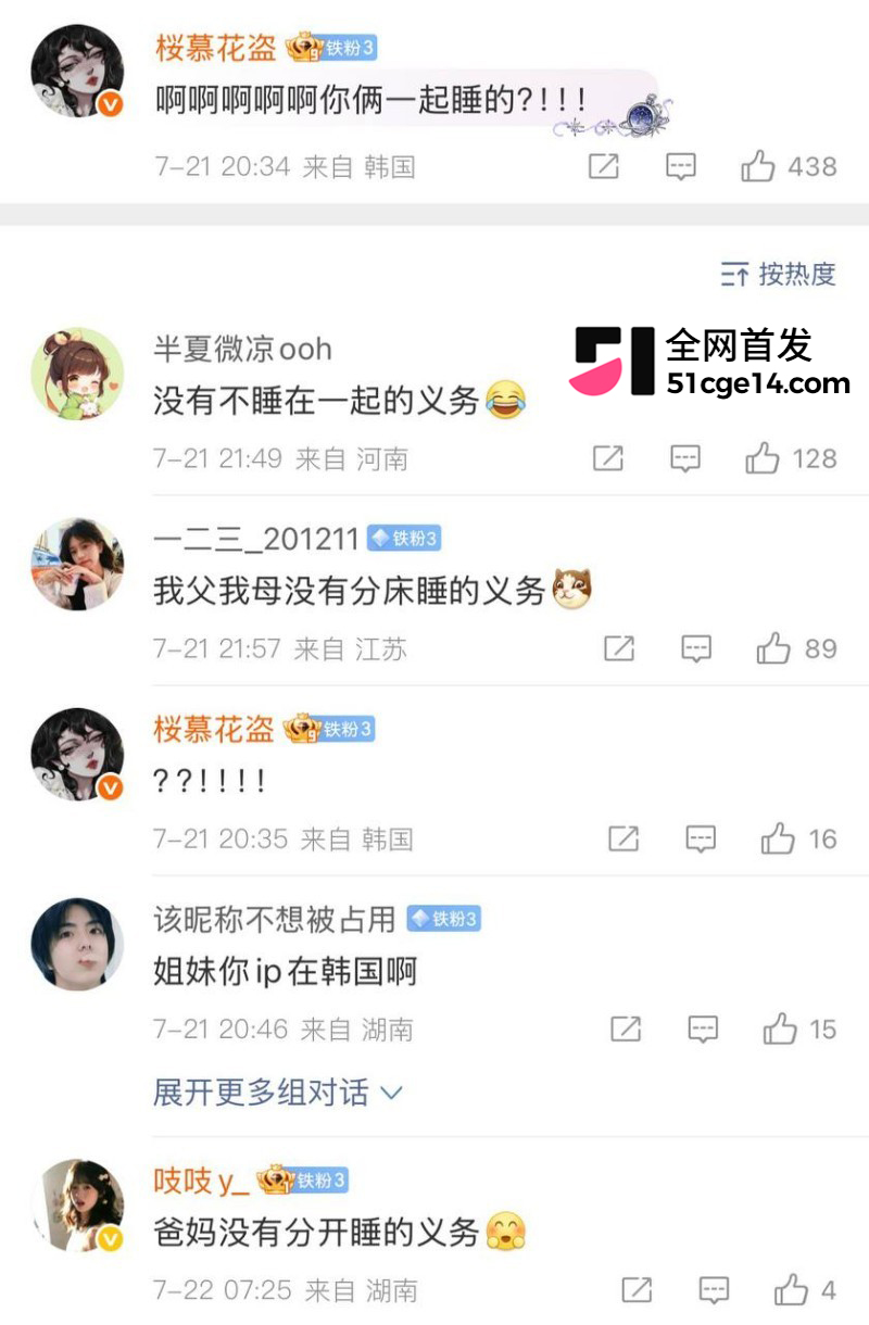 乐华旗下艺人奥利辟谣白翊汝恋情055