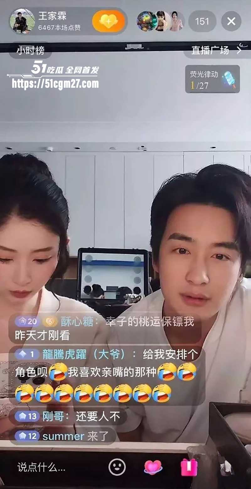 短剧演员金珊爆料前男友王家霖出轨 20 拷贝