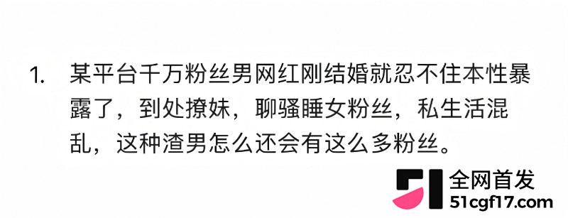 抖音千万网红 梅尼耶 新婚蜜月期撩妹操粉22