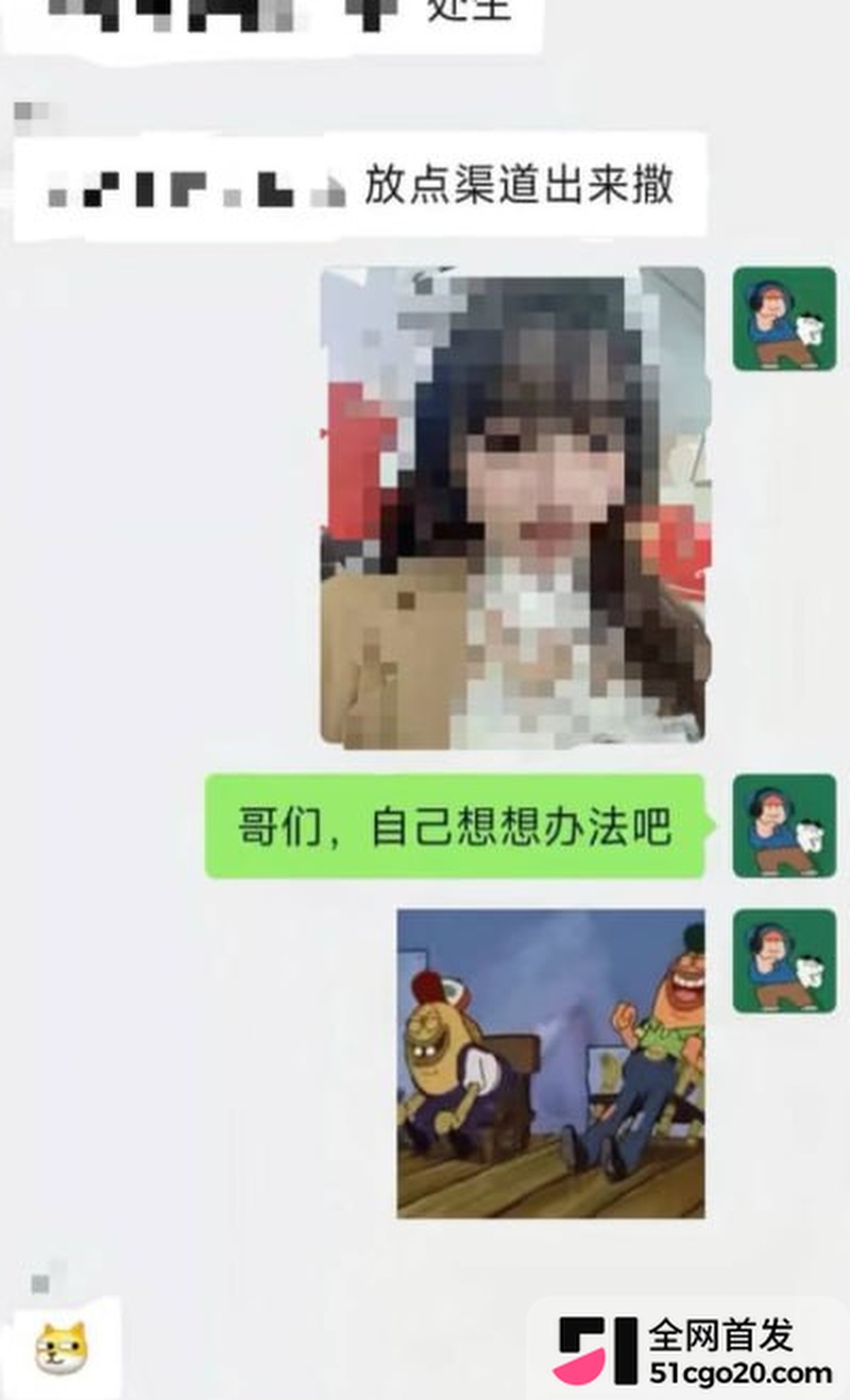 成都简阳 渣男脚踏两条船 27