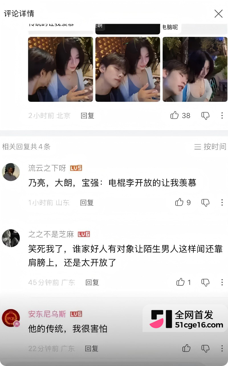 前LOL职业选手 电棍 再曝被绿30