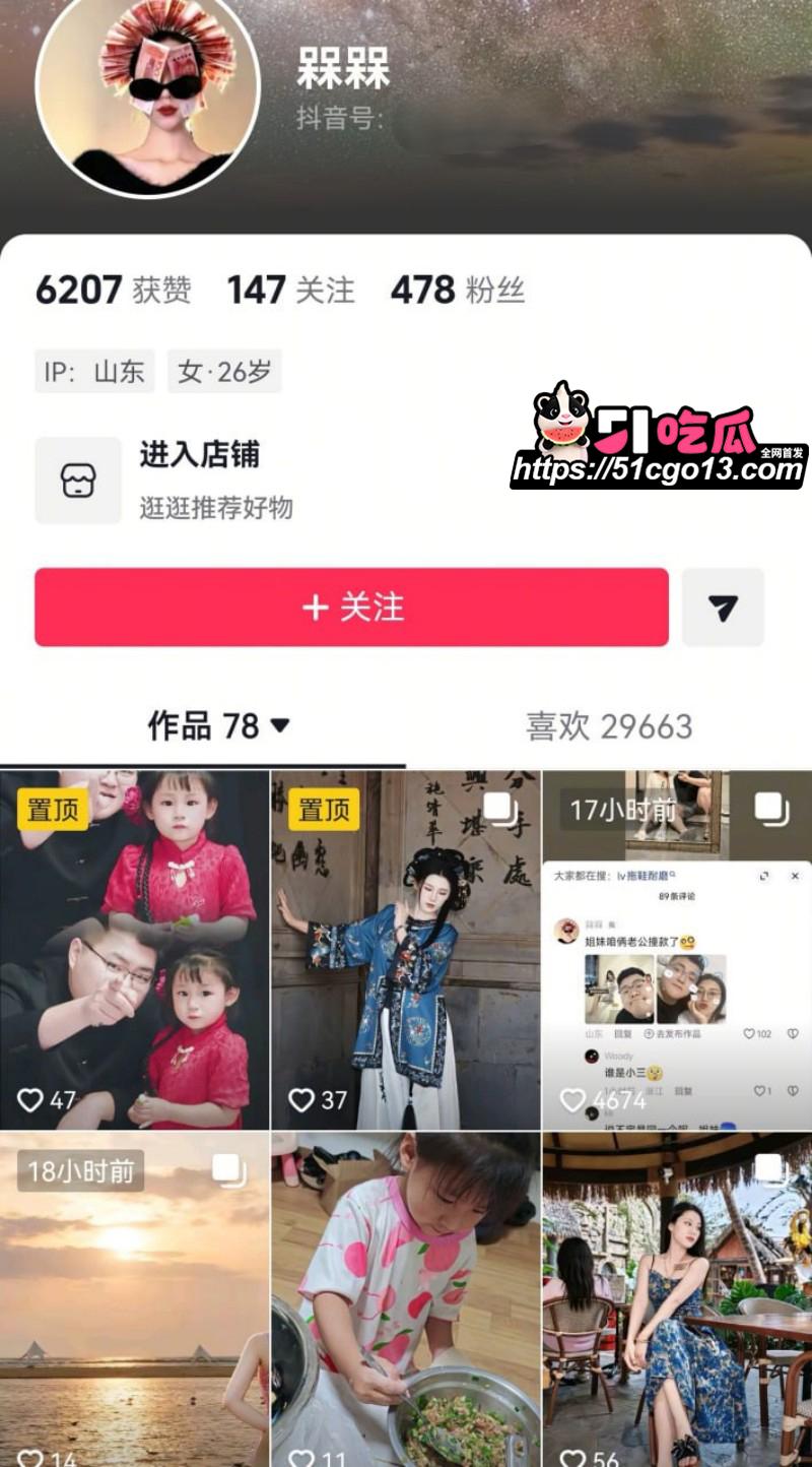 抖音滕王阁情侣大瓜17
