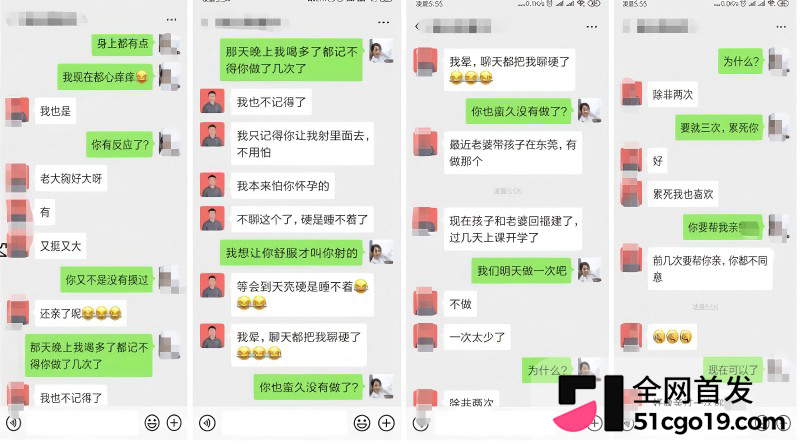 湖南永州商务局长 周晓芬 婚内出轨离婚10
