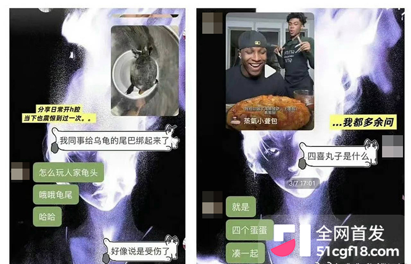 恋综男嘉宾 赵希伦 官宣CP翻车 40 拷贝