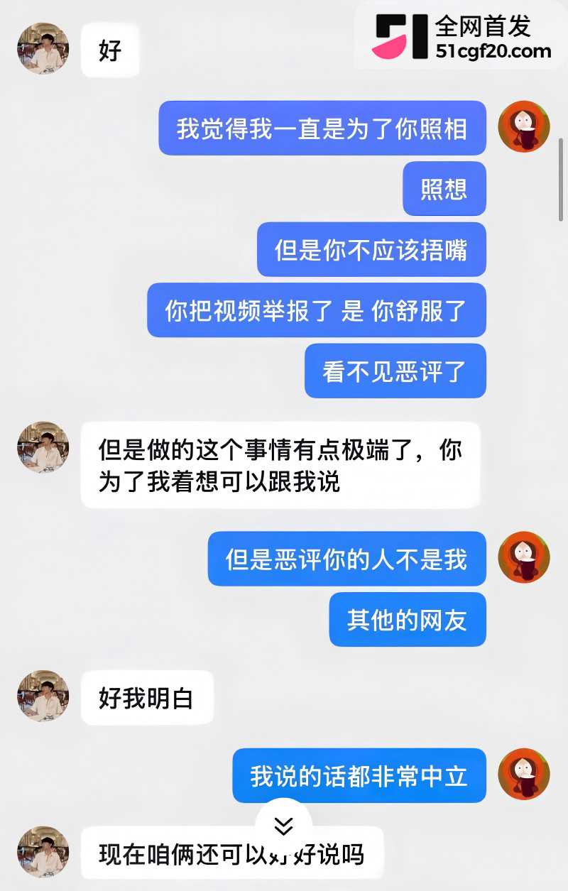 抖音网红 李善宝 深情人设崩塌21 抖音网红 李善宝 深情人设崩塌21