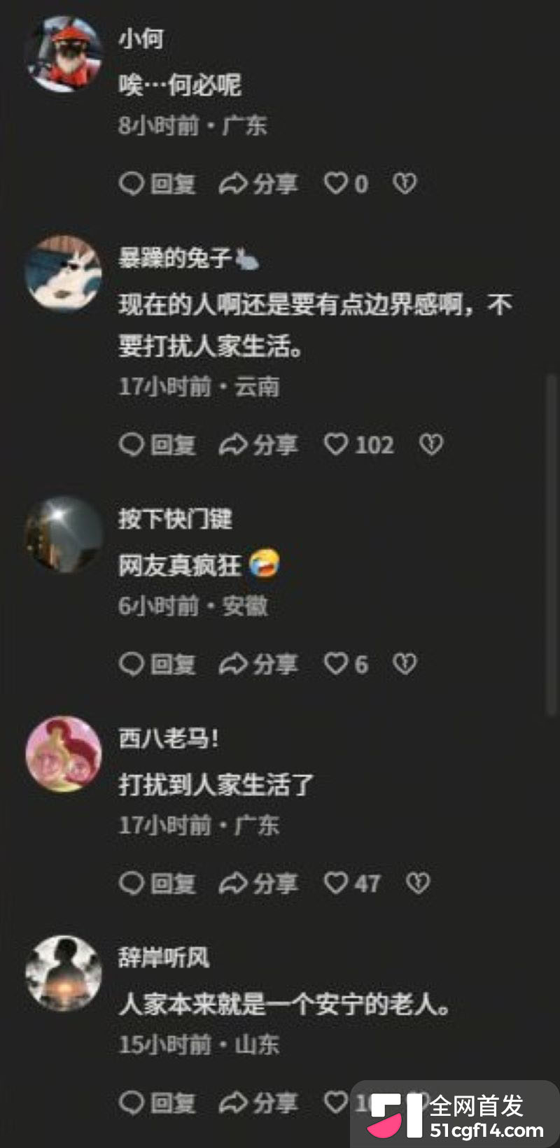 浙江葫芦娃爷爷亲手剪掉7个葫芦 13