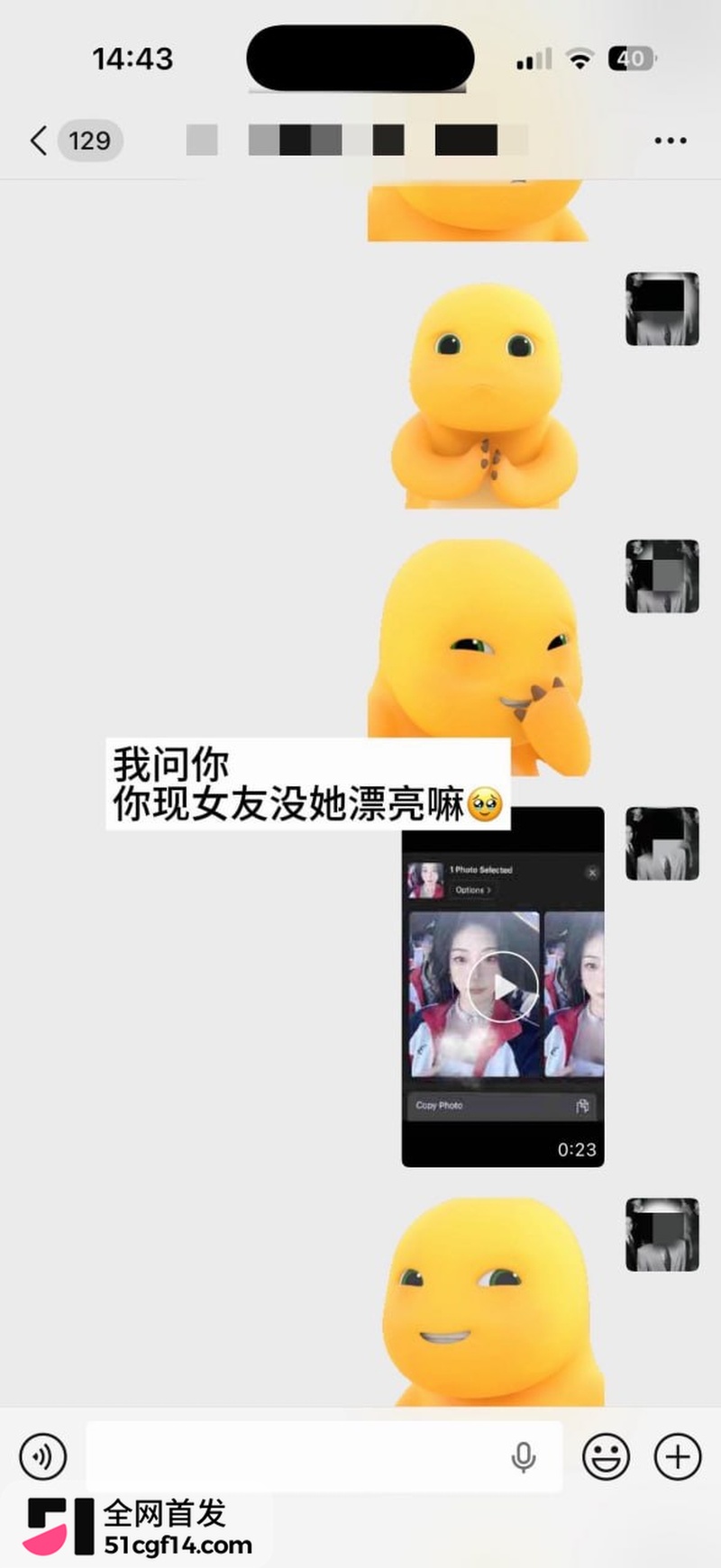 江西乐平中学 黎子睿 25