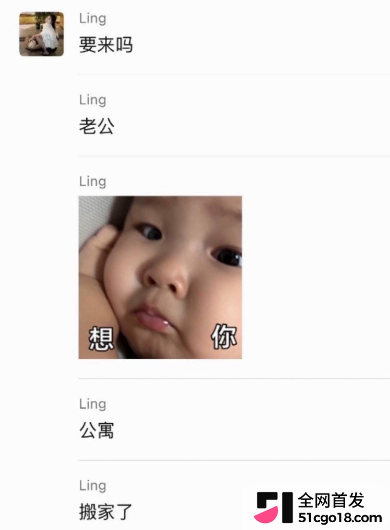 抖音网红 小小小雪球儿 反差本性暴露 2 抖音网红 小小小雪球儿 反差本性暴露 2
