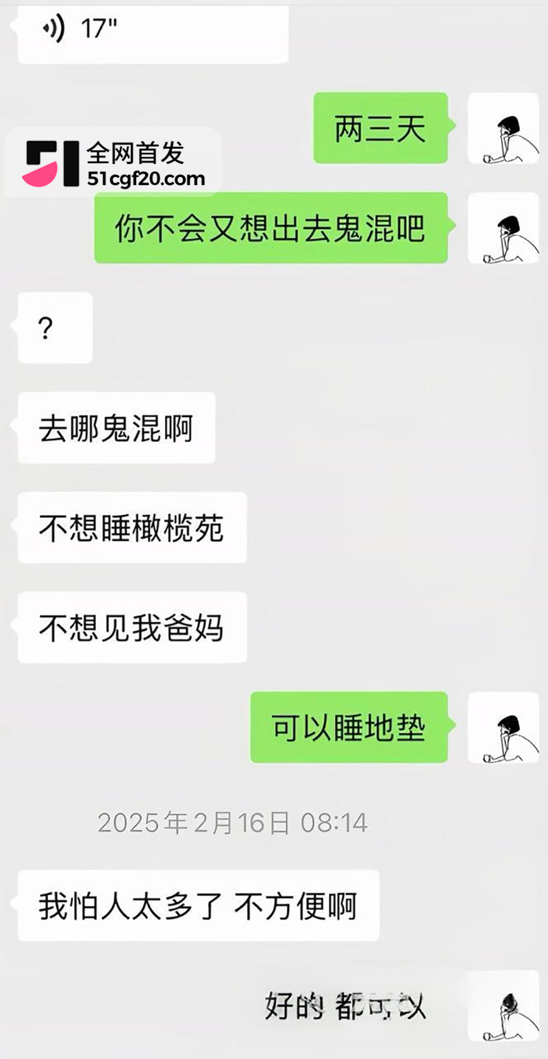 山西临汾市人民医院C区影像科的宋成出轨 26 拷贝 山西临汾市人民医院C区影像科的宋成出轨 26 拷贝