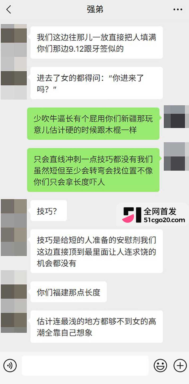 各省男性丁丁长度排行榜引爆全网 7 拷贝