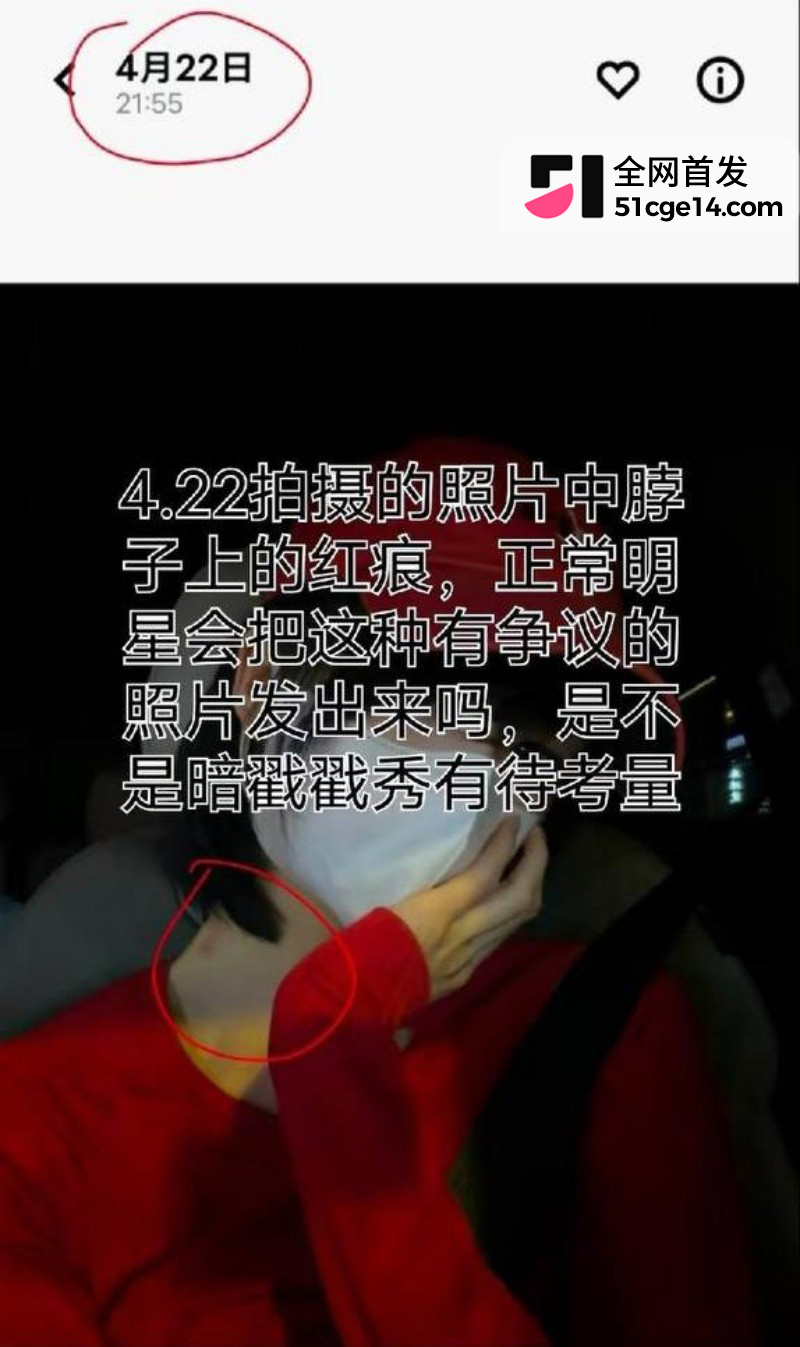 乐华旗下艺人奥利辟谣白翊汝恋情038