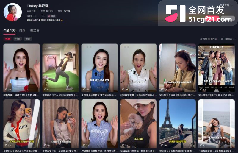 52岁刘恺威再传新恋情 3