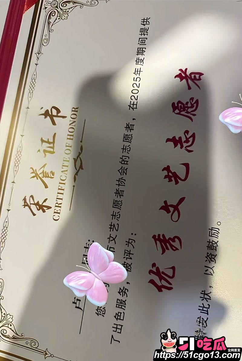 HMC模特卢金金被原配实锤知三当三 11