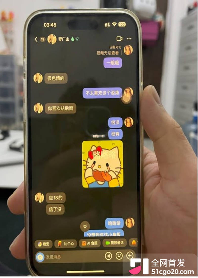 2828罗广山很色情包18的enhanced