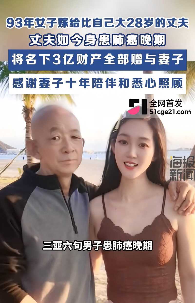 崩老头再度爆火 大批女网红集体炸锅9