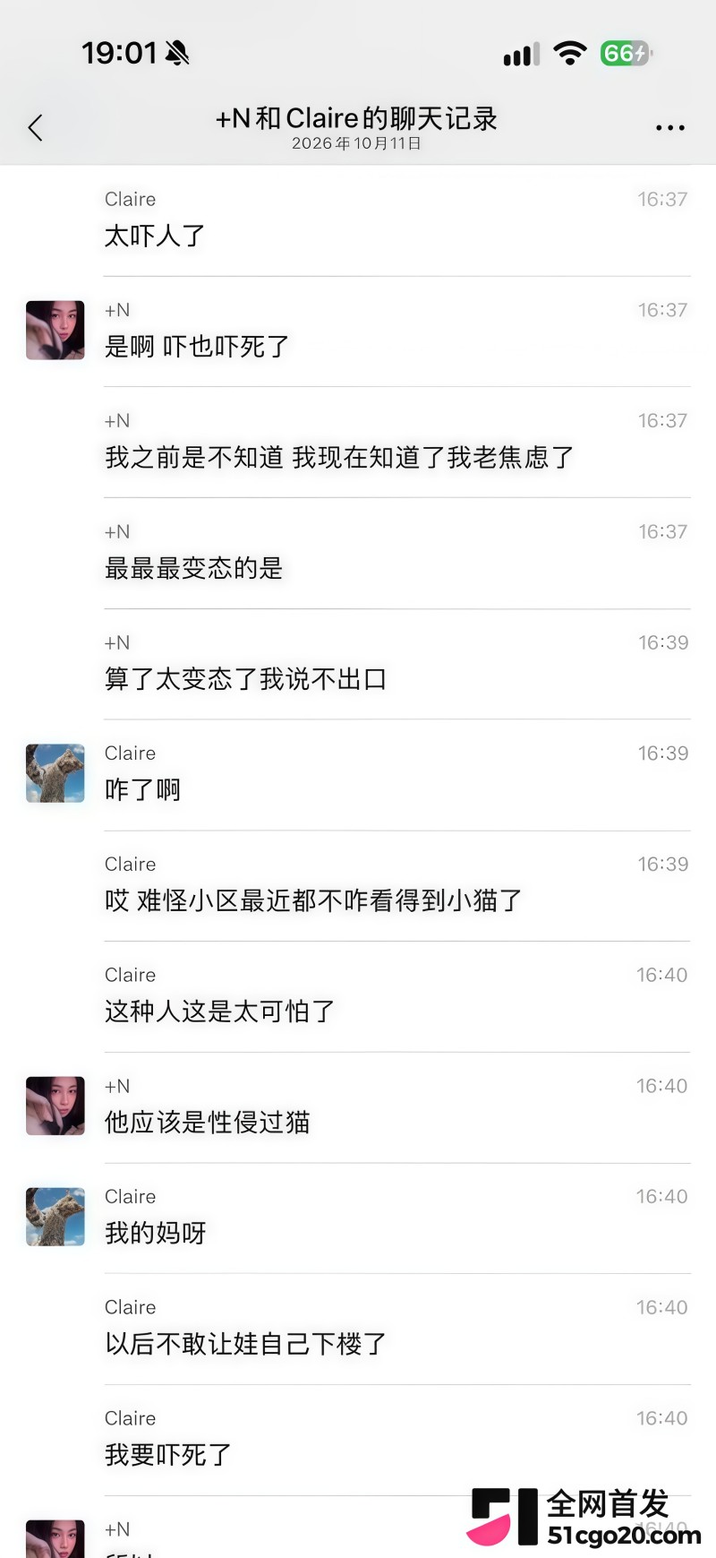上海男子王英举涉嫌虐猫事件 8 上海男子王英举涉嫌虐猫事件 8