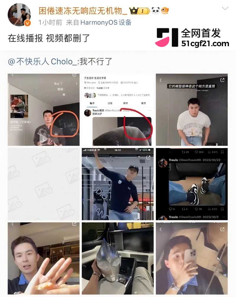 抖音网红 李马特 不雅视频16 抖音网红 李马特 不雅视频16