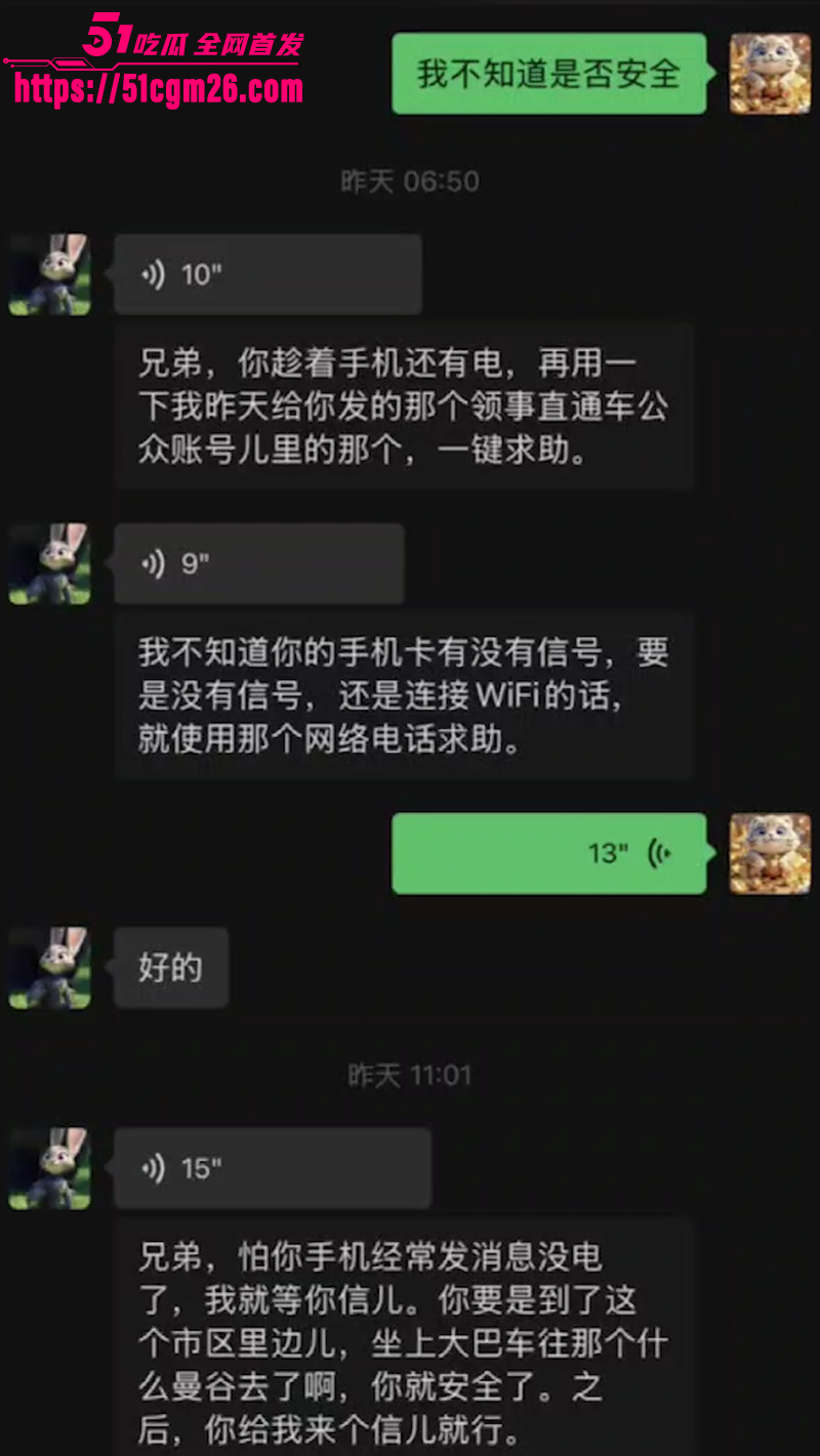 抖音博主 钱满满  跟团进东南亚吃野味 7