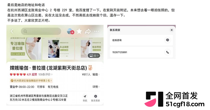 51瓜友投稿 8