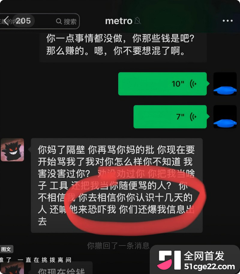 Rapper歌手 Mula Sakee 女友出轨被绿22