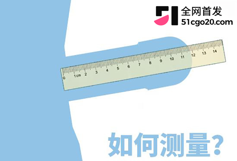 各省男性丁丁长度排行榜引爆全网 3 拷贝
