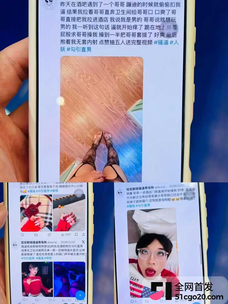 内蒙古工业大学生菜饱饱约炮视频6 内蒙古工业大学生菜饱饱约炮视频6