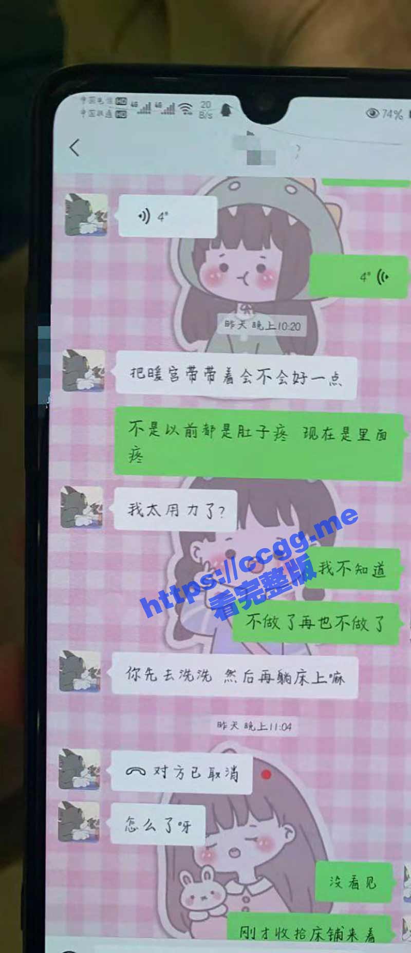 河北某师范学院女大学生奔现上海学弟惨遭渣男偷拍.jpg