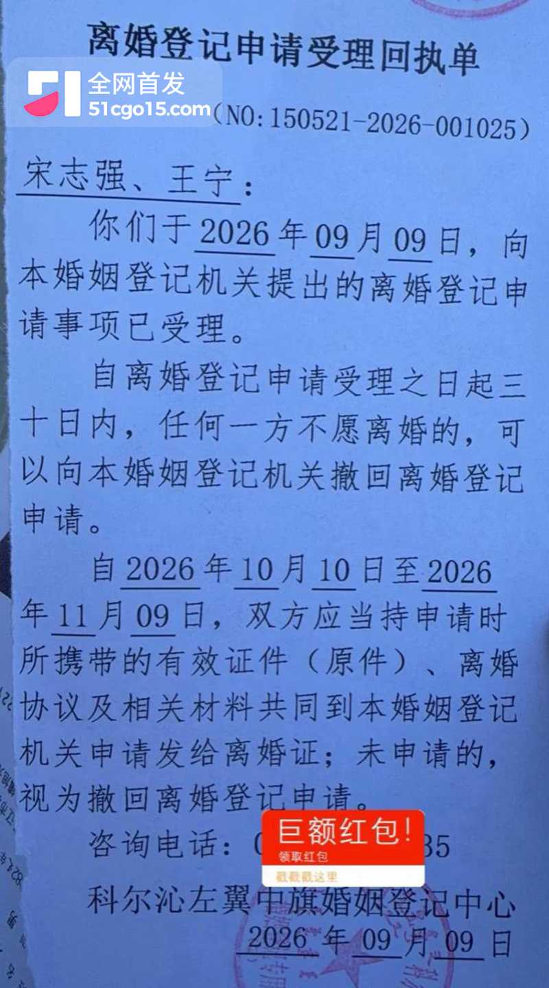 快手内蒙古网红雨化田夫妻关系崩塌 14 拷贝