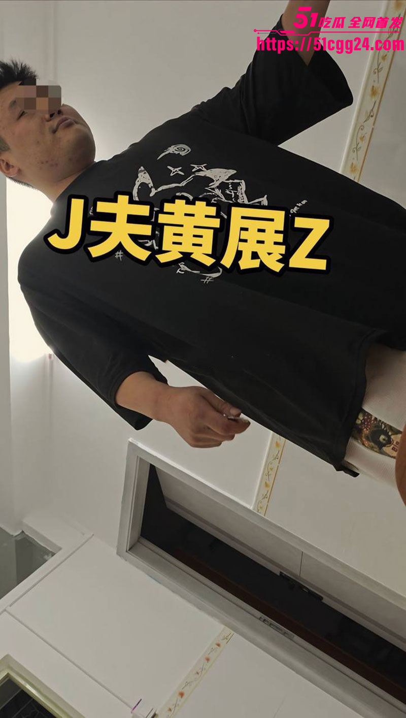 被老婆告强奸9
