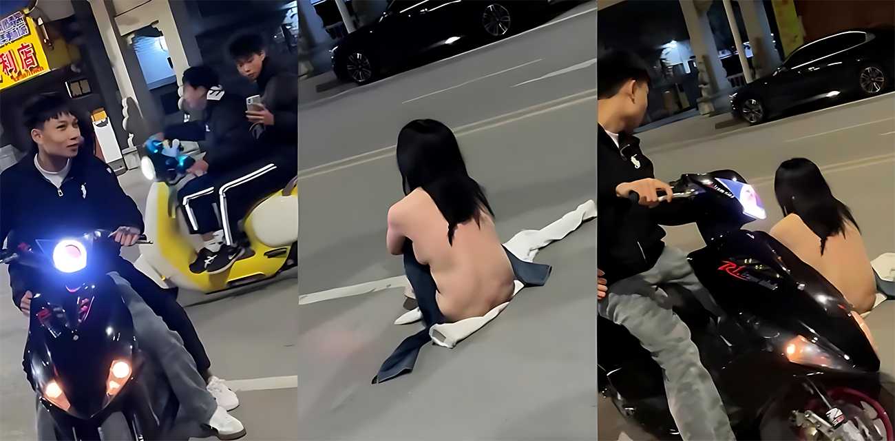 广西奇葩事件 女子因丈夫出轨第三者生子 心态崩溃裸奔街头 遭鬼火少年围观 语言调戏手机狂拍！