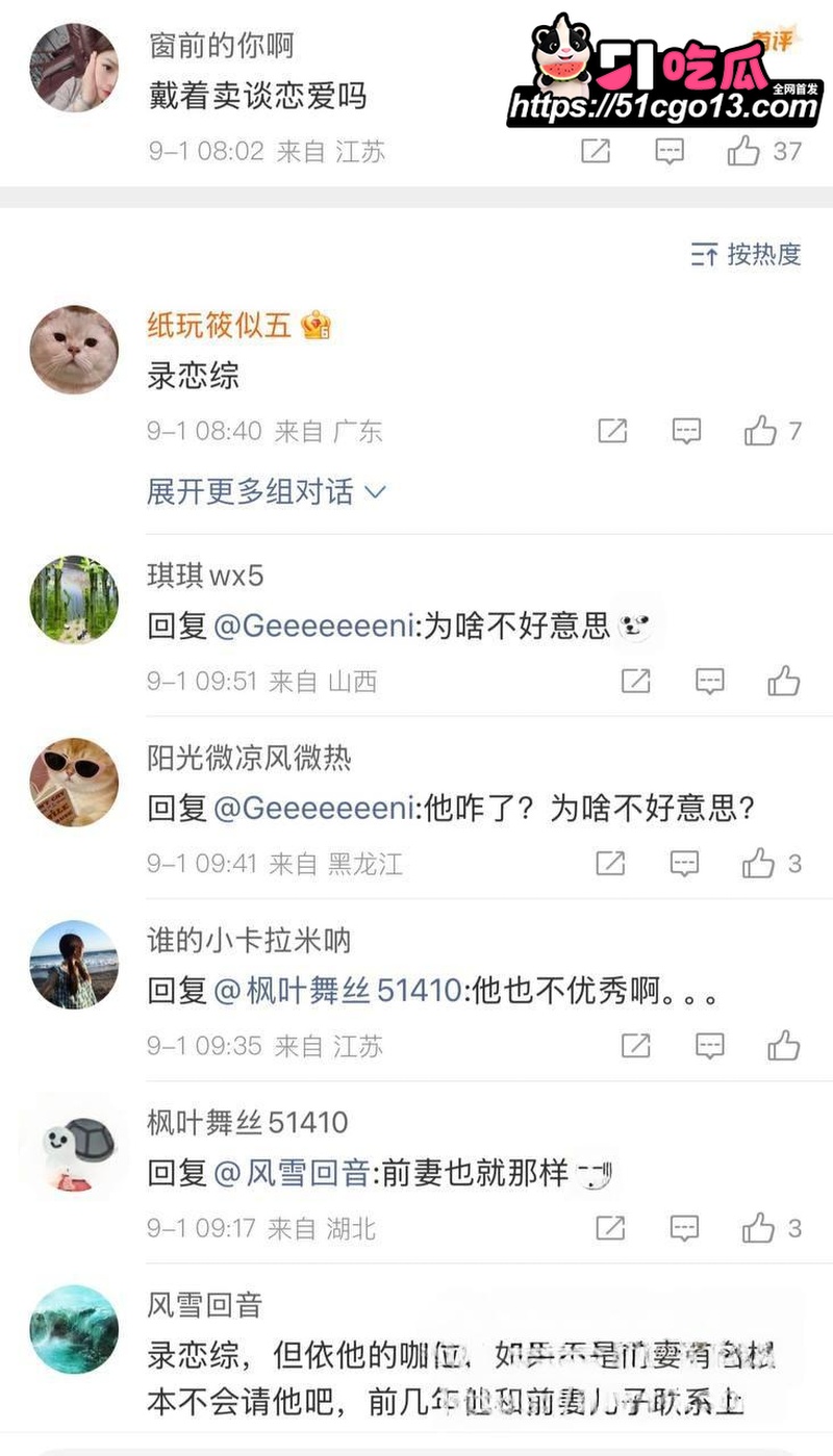 新还珠格格演员高梓淇 23
