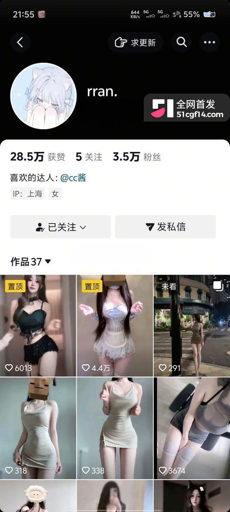 rran美乳诱惑