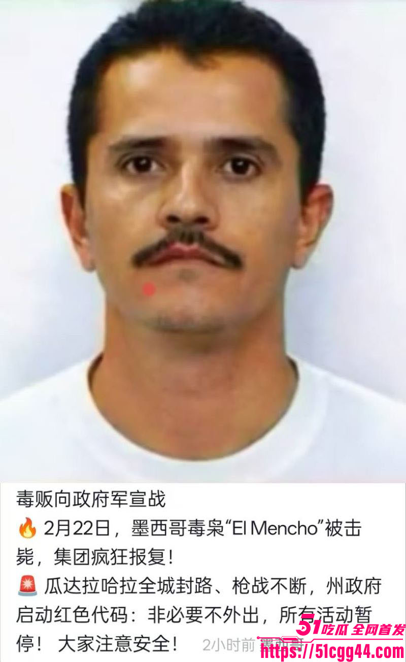 墨西哥头号毒枭门乔毙命 1