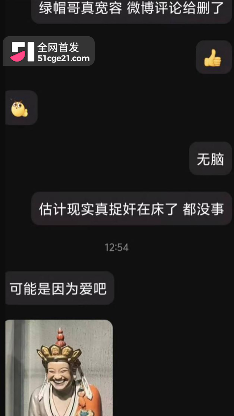 太原万柏林区教育局康媛出轨 23 拷贝