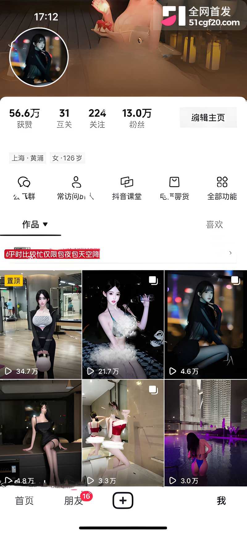金恩心watermarked
