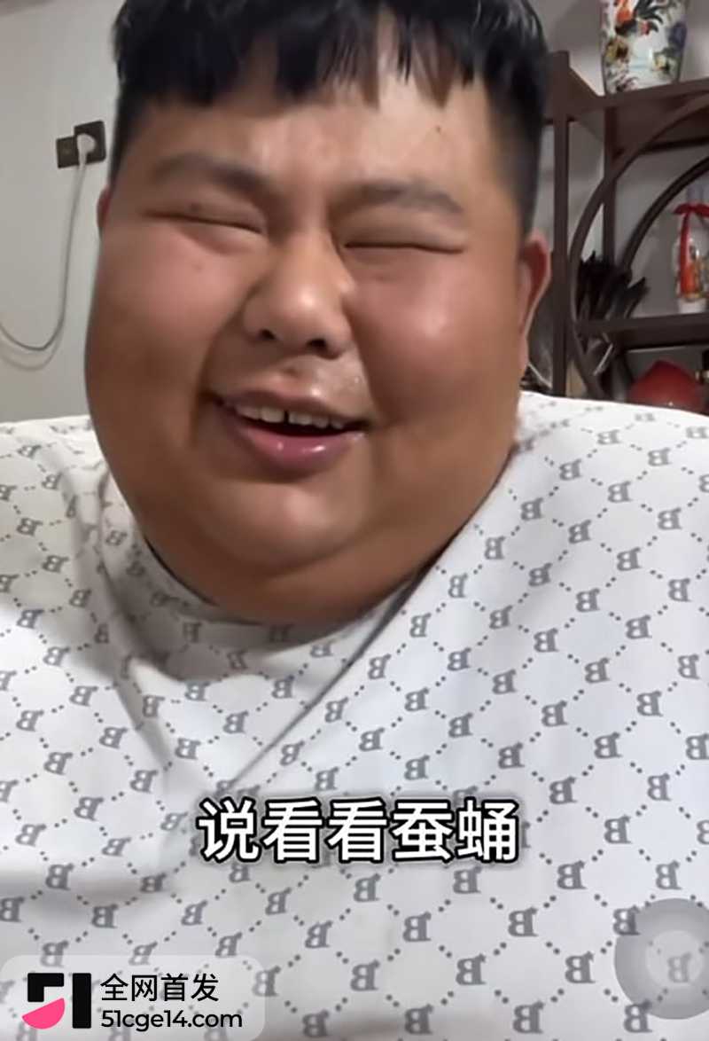 抖音大胃袋良子被爆像蚕蛹 10 拷贝