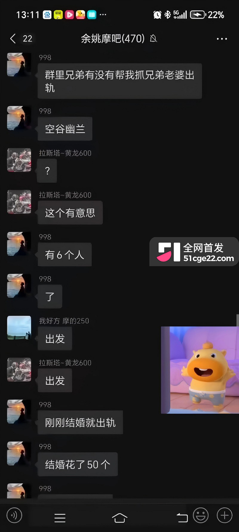 福建闽侯淫妇 张炜灵 回老家偷情被抓奸3