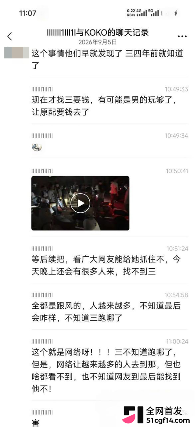 河北滦南上河城小区抓小三 13 拷贝