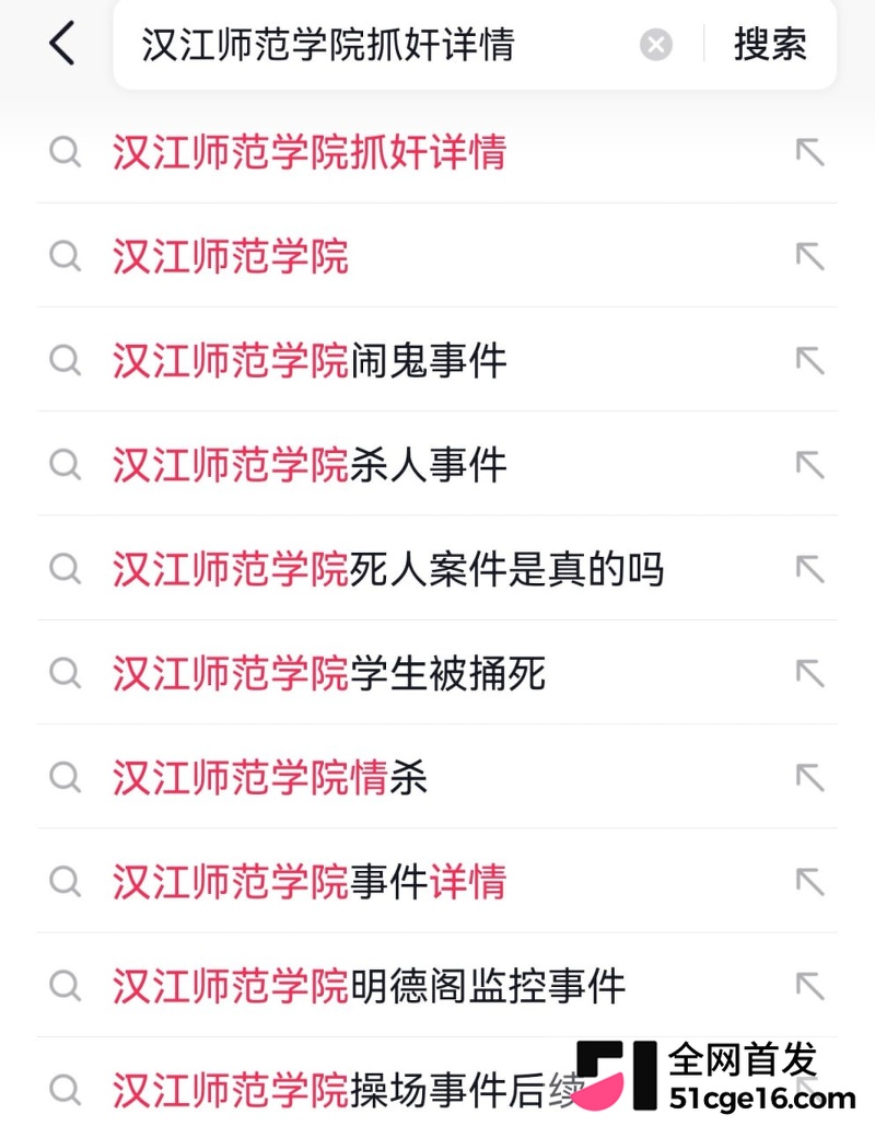 汉江师范学院 玲玲 1