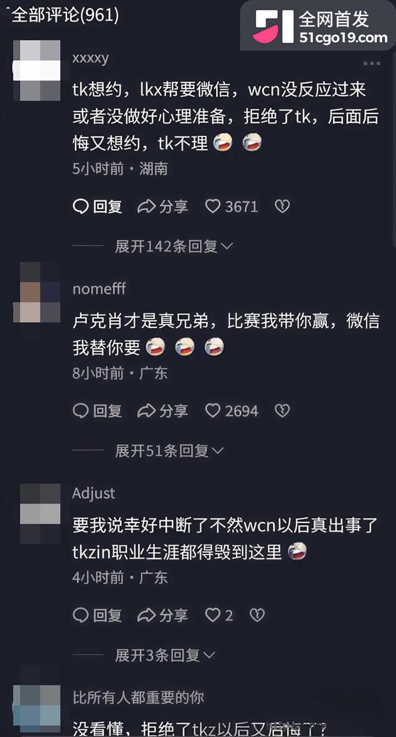 LOUD巴西新秀Enzo tkzin翻车 22 拷贝