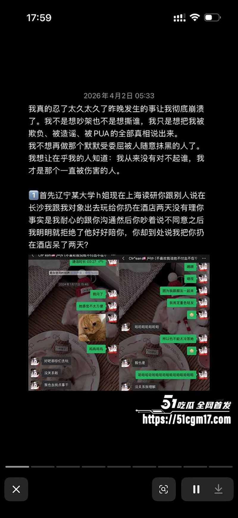 辽宁丹东反差美女杨女士性爱视频曝光16拷贝