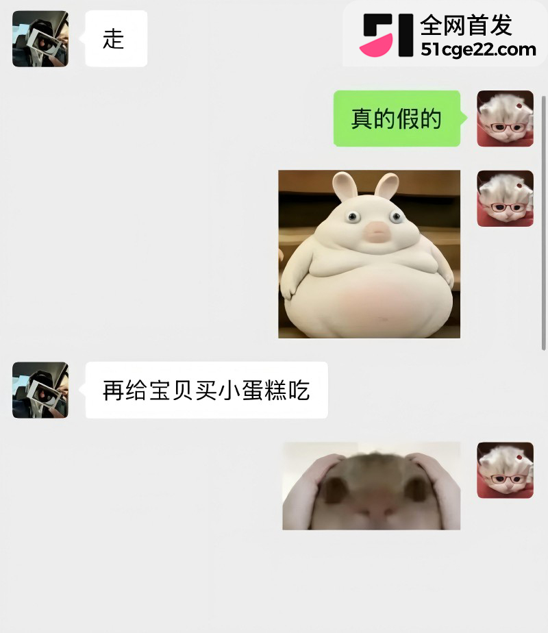 抖音南京邮电大学博主 小橘子男友出轨30