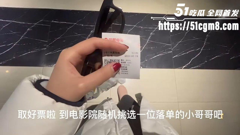 洛洛幻想屋电影院里勾引路人做爱1