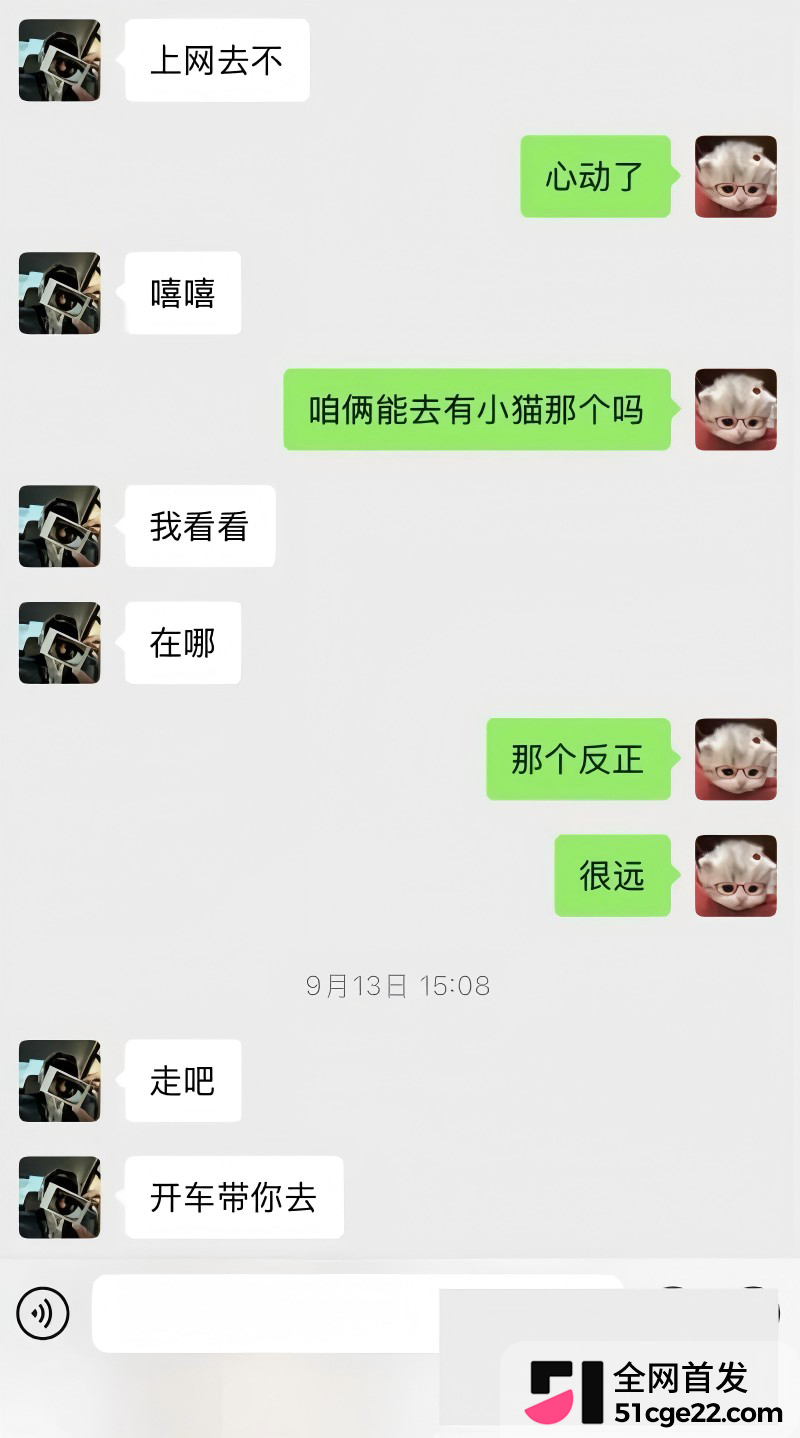 抖音南京邮电大学博主 小橘子男友出轨23