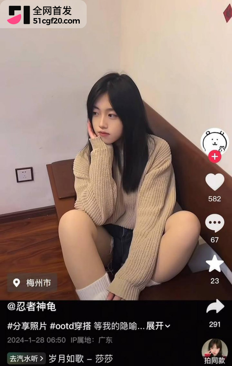 广东梅州神颜校花 性爱视频4