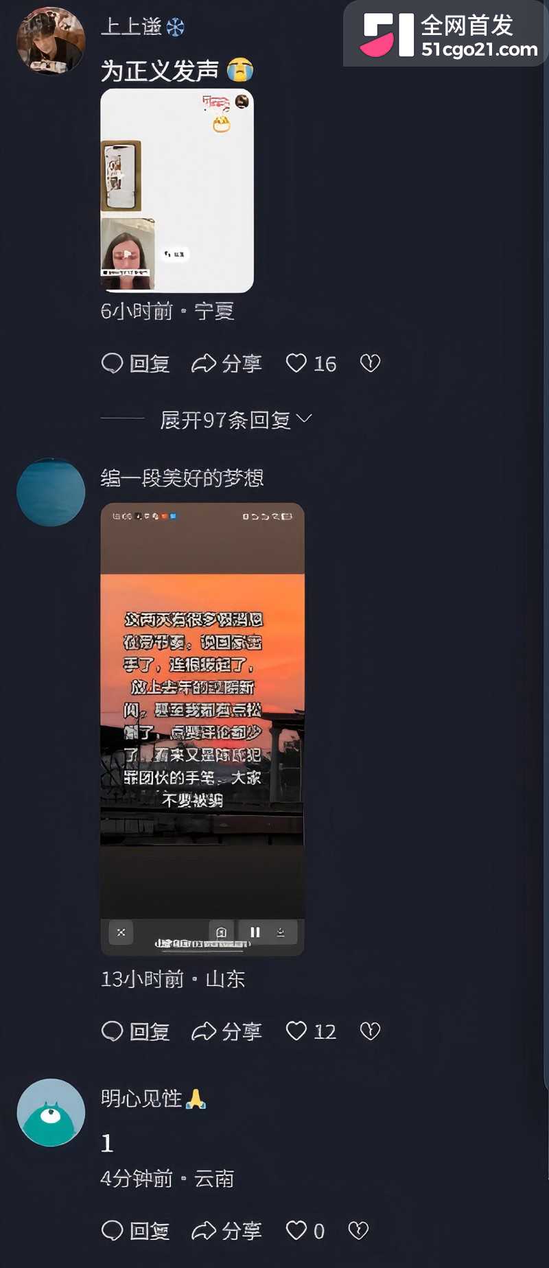 小洛熙妈妈再次发声 凌晨连发两个视频 10